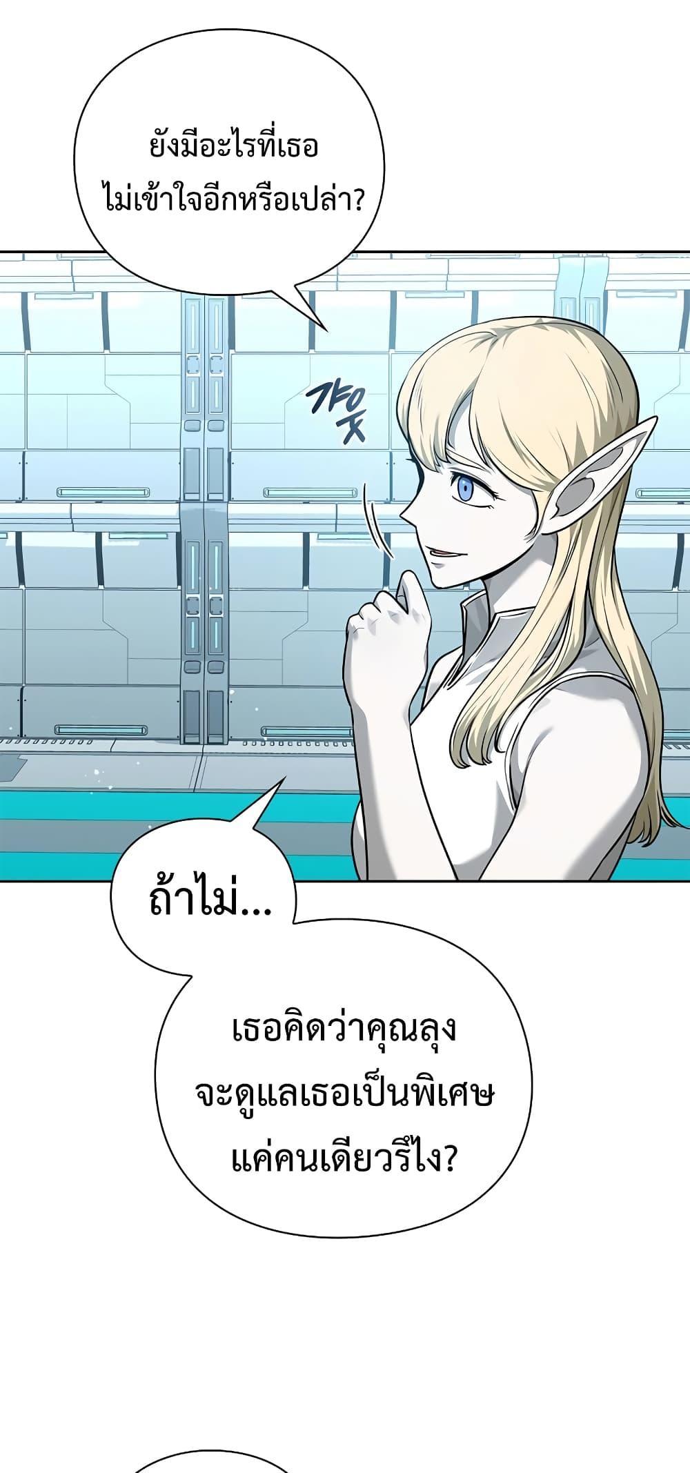 Warrior High School 38 53